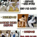★大阪梅田福島と豊中桜塚道場!★道着プレゼント&入会費無料中!