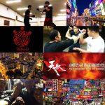 香港警察特殊部隊が使う中国武術!を大阪で学ぶ。伝統武術と最新格闘術【禦拳道】